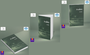 Marathi Play, Marathi Drama Book, Datta Patil, Dutta Patil Books, Shabdalaya Prakashan, Shabdalaya.com, Pustakvari, Marathi Literature, Marathi Natak, To Rajhans Ek, Marathi Deerghank, Contemporary Marathi Play, Farmer Life in Marathi Literature, Modern Marathi Theatre, Rural Maharashtra Story