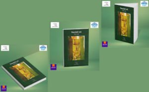 Nisatleli Pane, Nisatleli Pane book, Nisatleli Pane Rangnath Pathare, Rangnath Pathare, Rangnath Pathare books, Marathi literature, Marathi books, Marathi essay collection, Marathi essays, Marathi non fiction books, contemporary Marathi literature, Marathi sahitya, Indian regional literature, Indian literature in Marathi, Marathi nibandh sangrah, Sakal Saptrang essays, newspaper column collection, personal essays, reflective writing, literary essays, short prose collection, inspirational Marathi writing, Shabdalaya Prakashan, Shabdalaya books, Shabdalaya.com, Pustakvari, Marathi book publisher, award winning Marathi author, Marathi reading culture, Marathi literary books