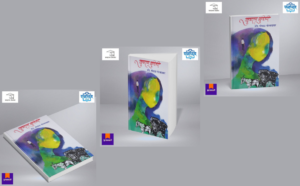 Marathi novel, Marathi literature, Marathi fiction book, Kunastav Kunitari, Gopal Gorwadkar, Marathi literary fiction, emotional Marathi novel, contemporary Marathi literature, Indian regional language books, Marathi paperback book, senior Marathi author, Shabdalaya Prakashan, Shabdalaya books, Marathi kadambari, Marathi story book