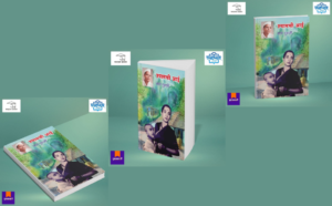 Shyamchi Aai, Sane Guruji, Marathi book, Marathi literature, Marathi classic book, moral stories Marathi, inspirational Marathi books, mother and child story, Marathi novel, value education books, Indian literature, Marathi family books, school reading Marathi, best Marathi books, Marathi inspirational stories, Shabdalaya Prakashan, Shabdalaya books, Pustakvari, classic Indian books, Marathi paperback books