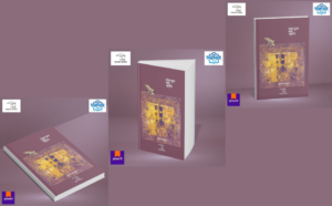 Cover image of the Marathi book Pratham Purush Ani Bhumiti, First Person and Geometry, by Krushna Kimbahune, published by Shabdalaya Prakashan , philosophical Marathi literature, modern Marathi fiction novel, thought-provoking Marathi book exploring power, existence, identity, and human thought.