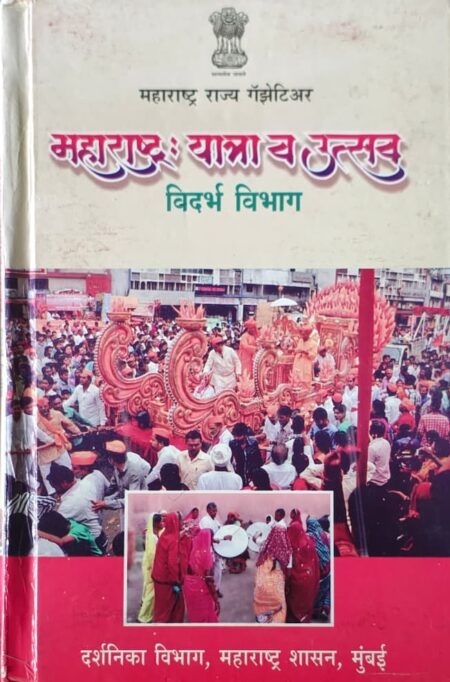 Best Seller Book,Best marathi Books,Marathi Books,Marathi Book,Shabdalaya Prakashan Book,Shabdalaya Marathi Book,Shabdalaya Marathi Books