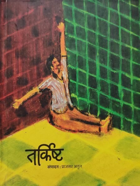 Best Seller Book,Best marathi Books,Marathi Books,Marathi Book,Shabdalaya Prakashan Book,Shabdalaya Marathi Book,Shabdalaya Marathi Books