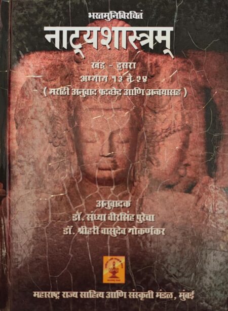 Best Seller Book,Best marathi Books,Marathi Books,Marathi Book,Shabdalaya Prakashan Book,Shabdalaya Marathi Book,Shabdalaya Marathi Books