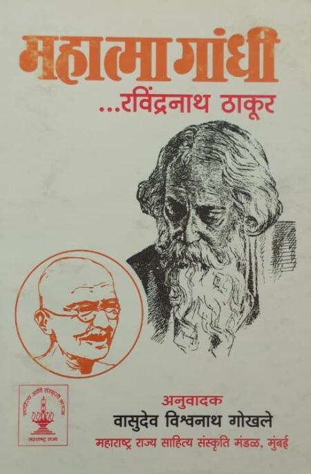 Best Seller Book,Best marathi Books,Marathi Books,Marathi Book,Shabdalaya Prakashan Book,Shabdalaya Marathi Book,Shabdalaya Marathi Books
