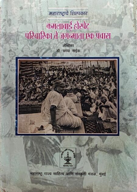 Best Seller Book,Best marathi Books,Marathi Books,Marathi Book,Shabdalaya Prakashan Book,Shabdalaya Marathi Book,Shabdalaya Marathi Books
