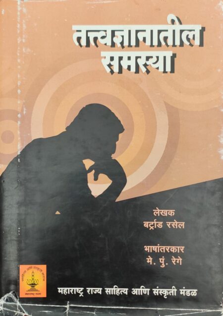Best Seller Book,Best marathi Books,Marathi Books,Marathi Book,Shabdalaya Prakashan Book,Shabdalaya Marathi Book,Shabdalaya Marathi Books