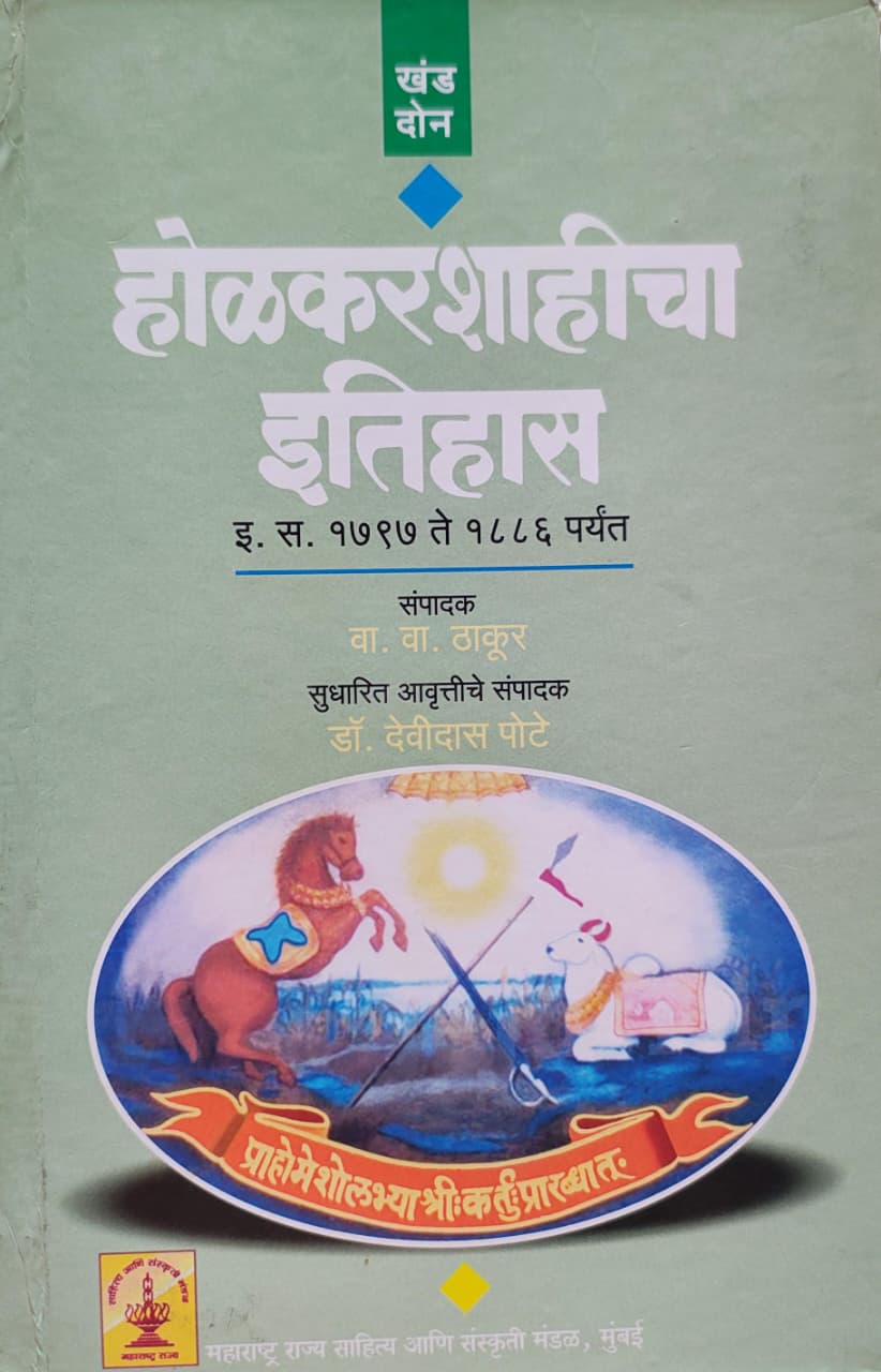 Best Seller Book,Best marathi Books,Marathi Books,Marathi Book,Shabdalaya Prakashan Book,Shabdalaya Marathi Book,Shabdalaya Marathi Books