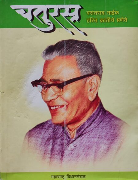 Best Seller Book,Best marathi Books,Marathi Books,Marathi Book,Shabdalaya Prakashan Book,Shabdalaya Marathi Book,Shabdalaya Marathi Books