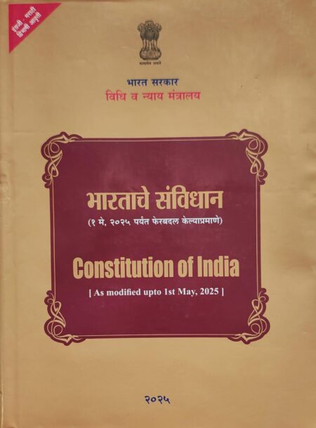 Best Seller Book,Best marathi Books,Marathi Books,Marathi Book,Shabdalaya Prakashan Book,Shabdalaya Marathi Book,Shabdalaya Marathi Books