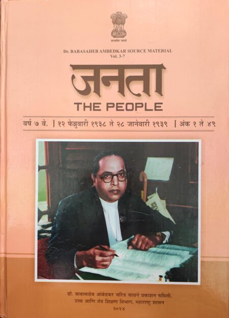 Best Seller Book,Best marathi Books,Marathi Books,Marathi Book,Shabdalaya Prakashan Book,Shabdalaya Marathi Book,Shabdalaya Marathi Books