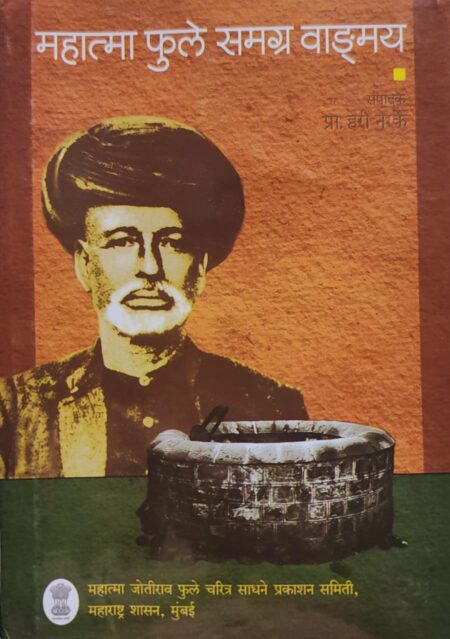 Best Seller Book,Best marathi Books,Marathi Books,Marathi Book,Shabdalaya Prakashan Book,Shabdalaya Marathi Book,Shabdalaya Marathi Books