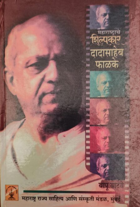 Best Seller Book,Best marathi Books,Marathi Books,Marathi Book,Shabdalaya Prakashan Book,Shabdalaya Marathi Book,Shabdalaya Marathi Books