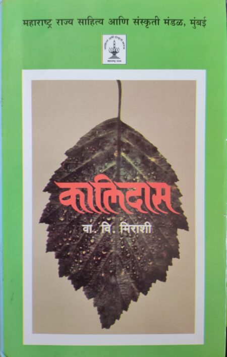 Best Seller Book,Best marathi Books,Marathi Books,Marathi Book,Shabdalaya Prakashan Book,Shabdalaya Marathi Book,Shabdalaya Marathi Books