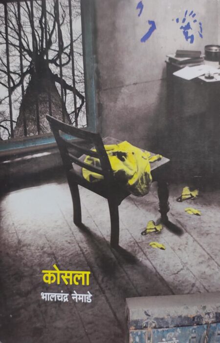 Best Seller Book,Best marathi Books,Marathi Books,Marathi Book,Shabdalaya Prakashan Book,Shabdalaya Marathi Book,Shabdalaya Marathi Books