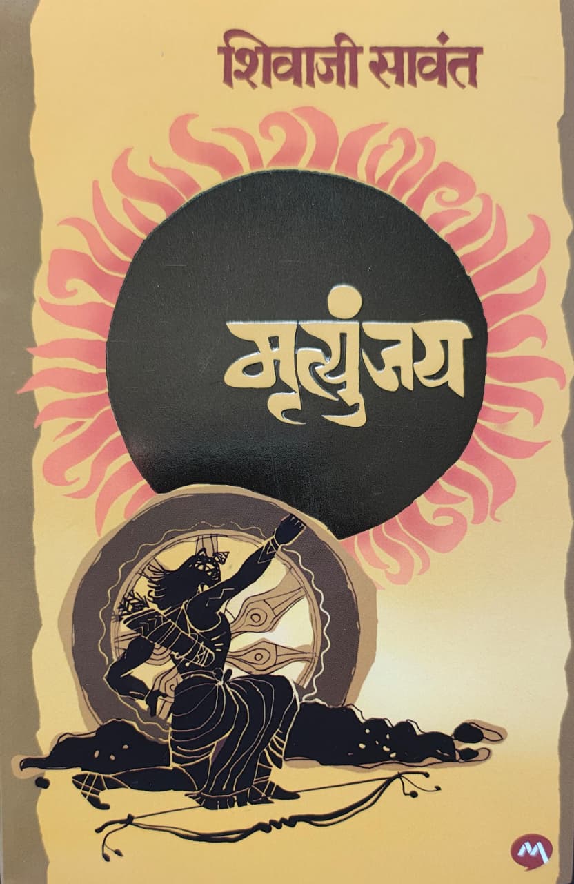 Best Seller Book,Best marathi Books,Marathi Books,Marathi Book,Shabdalaya Prakashan Book,Shabdalaya Marathi Book,Shabdalaya Marathi Books