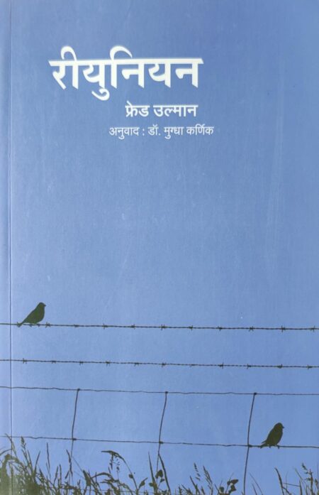 Best Seller Book,Best marathi Books,Marathi Books,Marathi Book,Shabdalaya Prakashan Book,Shabdalaya Marathi Book,Shabdalaya Marathi Books