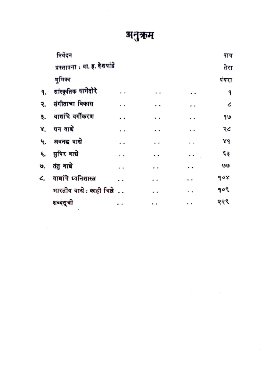 Best Seller Book,Best marathi Books,Marathi Books,Marathi Book,Shabdalaya Prakashan Book,Shabdalaya Marathi Book,Shabdalaya Marathi Books