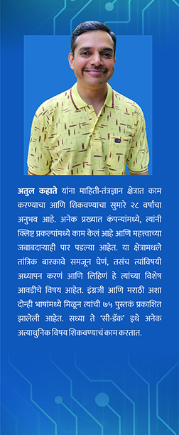 Best Seller Book,Best marathi Books,Marathi Books,Marathi Book,Shabdalaya Prakashan Book,Shabdalaya Marathi Book,Shabdalaya Marathi Books