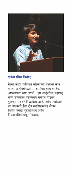 Best Seller Book,Best marathi Books,Marathi Books,Marathi Book,Shabdalaya Prakashan Book,Shabdalaya Marathi Book,Shabdalaya Marathi Books