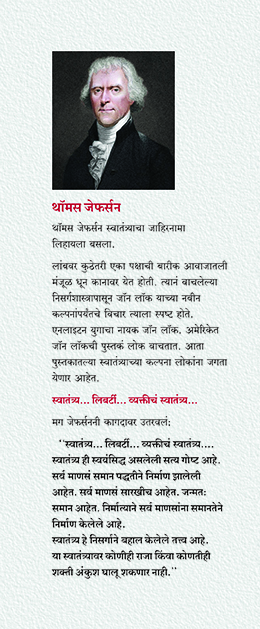 Best Seller Book,Best marathi Books,Marathi Books,Marathi Book,Shabdalaya Prakashan Book,Shabdalaya Marathi Book,Shabdalaya Marathi Books