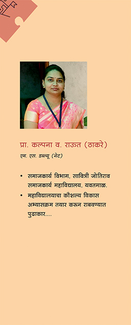 Best Seller Book,Best marathi Books,Marathi Books,Marathi Book,Shabdalaya Prakashan Book,Shabdalaya Marathi Book,Shabdalaya Marathi Books