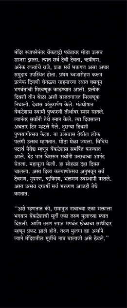 Best Seller Book,Best marathi Books,Marathi Books,Marathi Book,Shabdalaya Prakashan Book,Shabdalaya Marathi Book,Shabdalaya Marathi Books