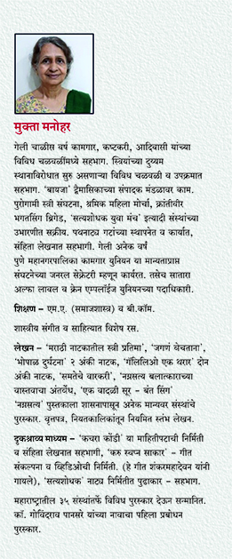 Best Seller Book,Best marathi Books,Marathi Books,Marathi Book,Shabdalaya Prakashan Book,Shabdalaya Marathi Book,Shabdalaya Marathi Books