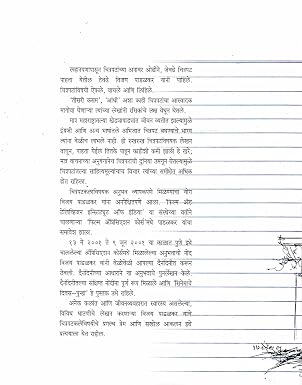 Cinemache Divas Punha,सिनेमाचे दिवस - पुन्हा,Vijay Padalkar,विजय पाडळक,मौज प्रकाशन गृह,Prakashan Mouj,Prakashan Gruha