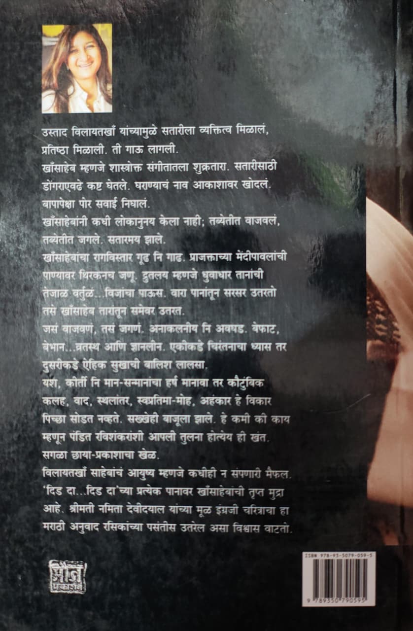 Best Seller Book,Best marathi Books,Marathi Books,Marathi Book,Shabdalaya Prakashan Book,Shabdalaya Marathi Book,Shabdalaya Marathi Books