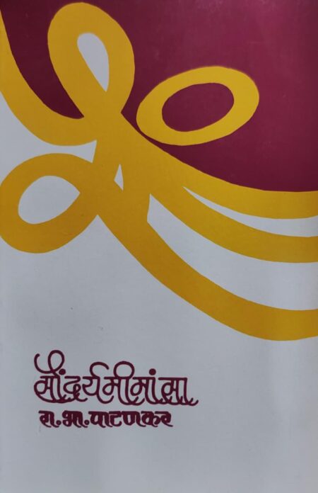 Best Seller Book,Best marathi Books,Marathi Books,Marathi Book,Shabdalaya Prakashan Book,Shabdalaya Marathi Book,Shabdalaya Marathi Books