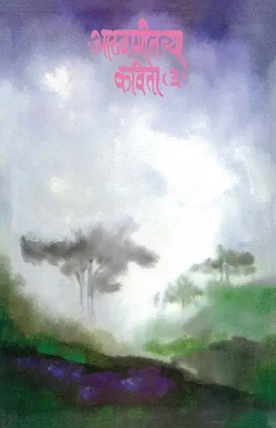 Best Seller Book,Best marathi Books,Marathi Books,Marathi Book,Shabdalaya Prakashan Book,Shabdalaya Marathi Book,Shabdalaya Marathi Books