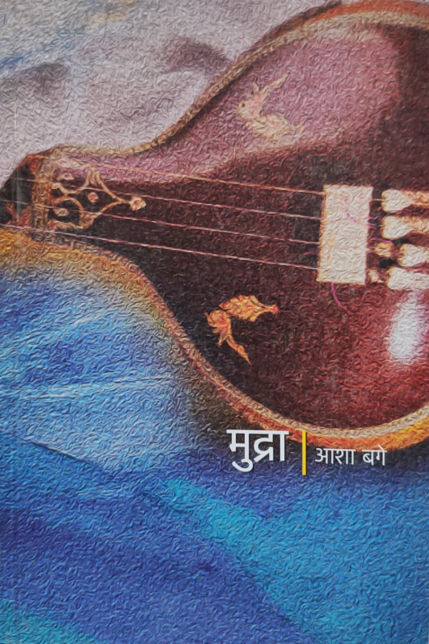Best Seller Book,Best marathi Books,Marathi Books,Marathi Book,Shabdalaya Prakashan Book,Shabdalaya Marathi Book,Shabdalaya Marathi Books